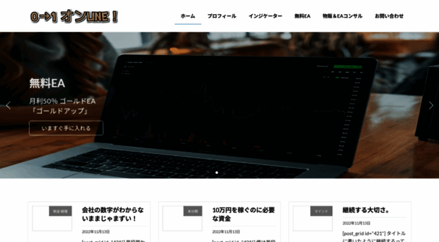 online-blog.org