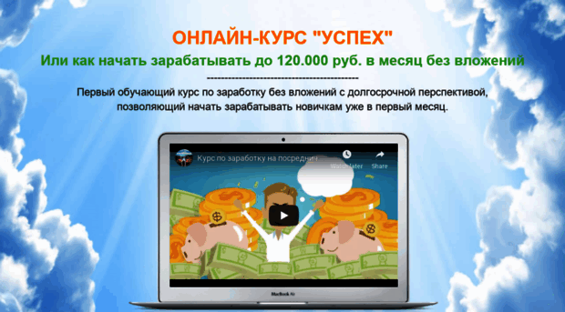 online-bus.ru