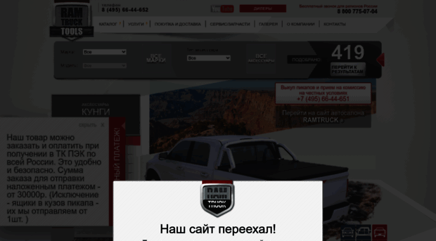 online-car.ru