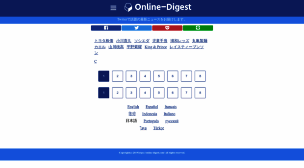 online-digest.com
