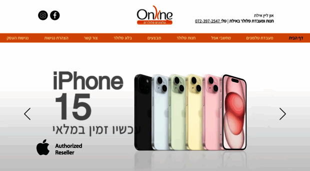 online-eilat.co.il