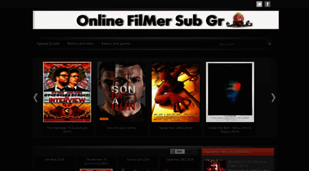 online-filmer-sub-gr.blogspot.gr