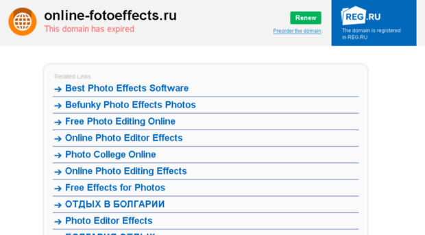 online-fotoeffects.ru