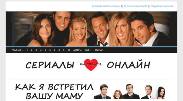 online-friends.ru