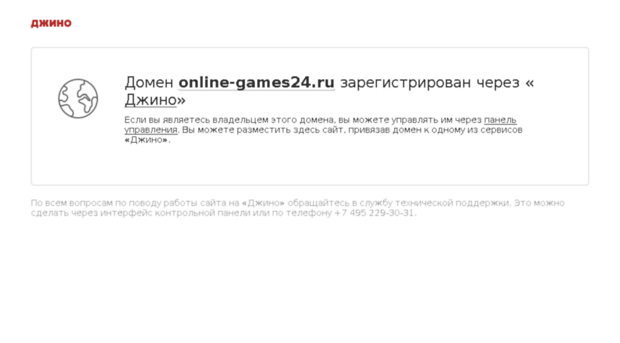 online-games24.ru