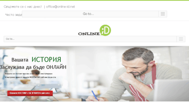 online-id.net