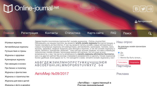 online-journal.net