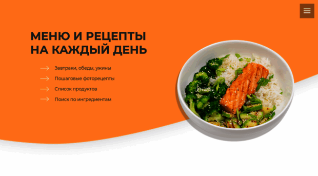 online-kitchen.ru