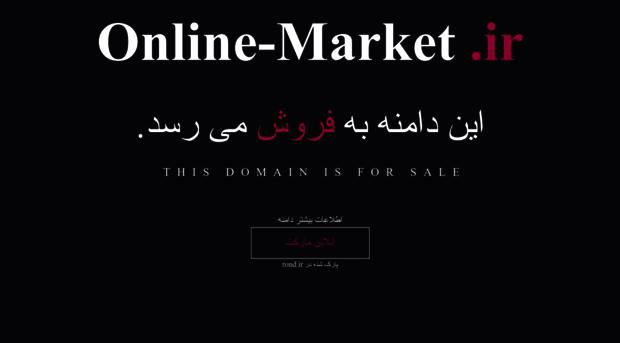 online-market.ir