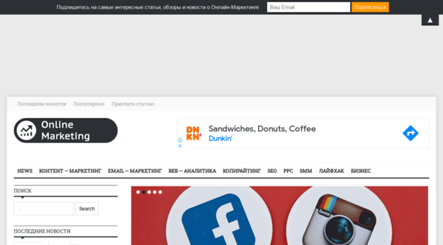 online-marketing.com.ua