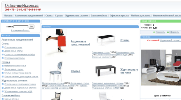 online-mebli.com.ua