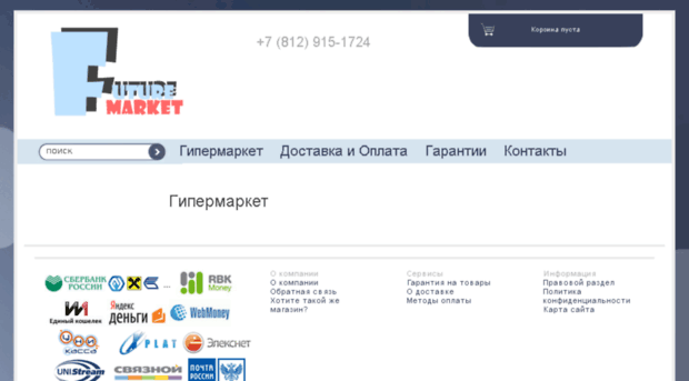 online-megamarket.ru