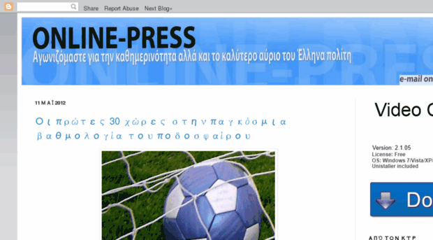 online-press.gr