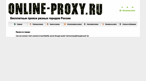 online-proxy.ru