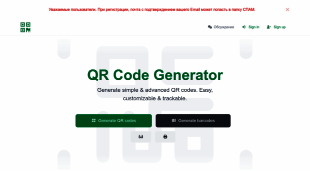 online-qr.ru