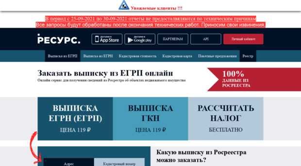 online-resource.ru