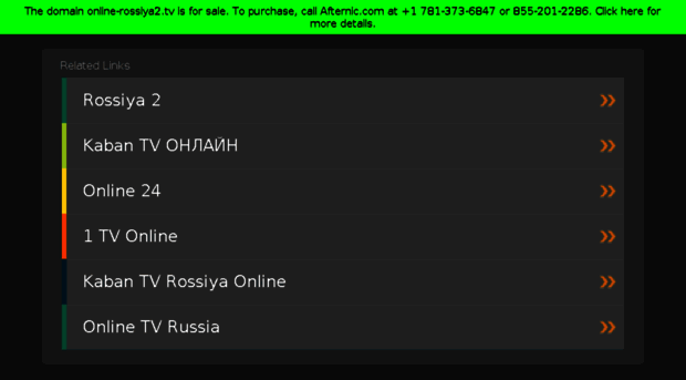 online-rossiya2.tv