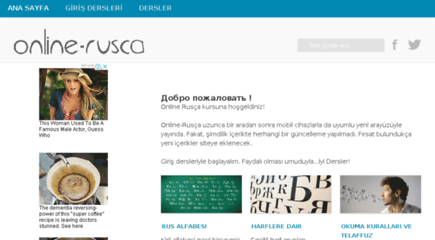 online-rusca.net