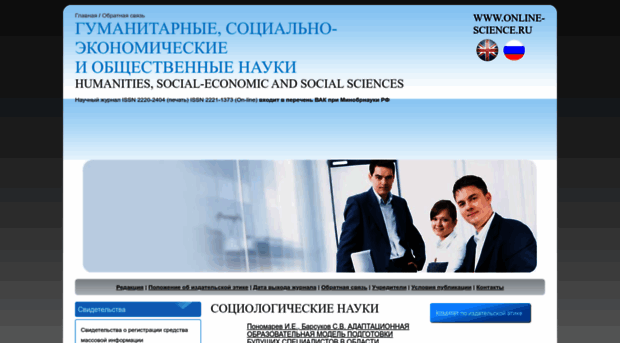 online-science.ru