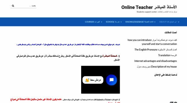 online-teacher.info