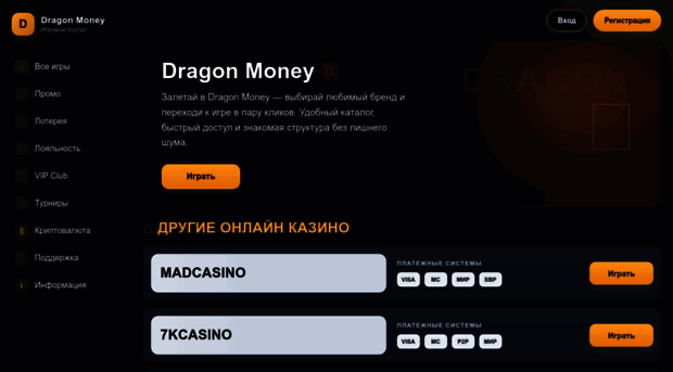 online-tiande.ru