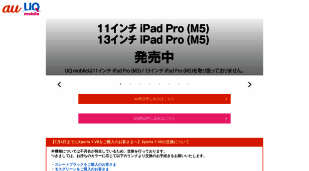 online-yoyaku.au.com
