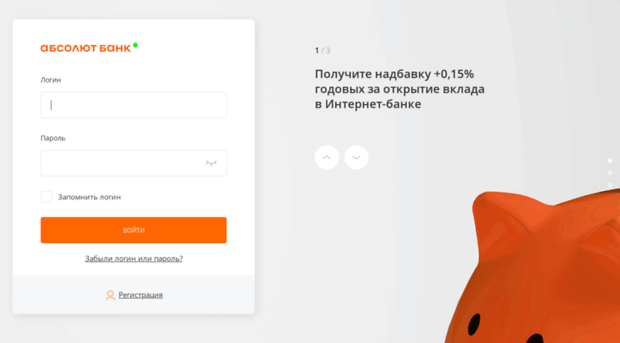 online.absolutbank.ru