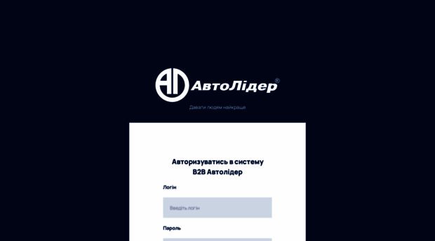 online.avtolider-ua.com