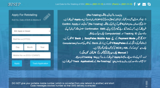 online.bisep.com.pk