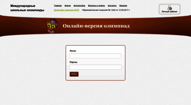 online.covenok.ru