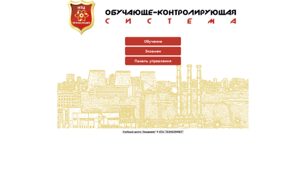 online.didns.ru