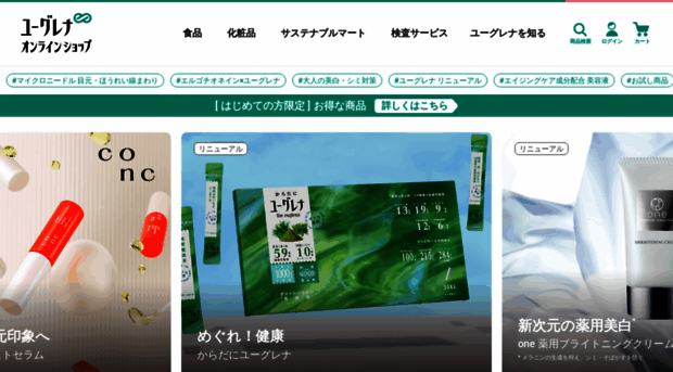 online.euglena.jp