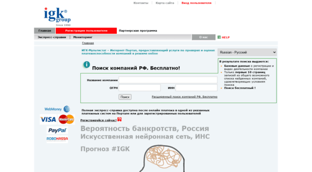 online.igk-group.ru