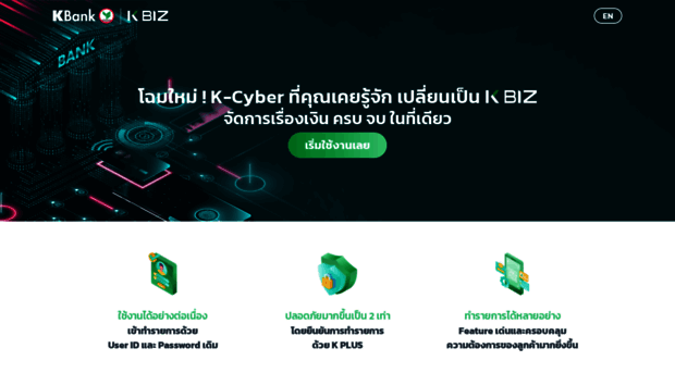 online.kasikornbankgroup.com