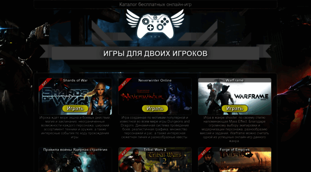 online.leadgame.ru