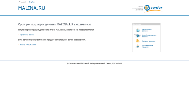 online.malina.ru