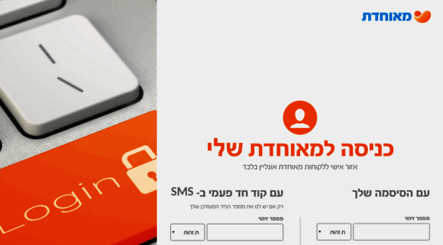 online.meuhedet.co.il