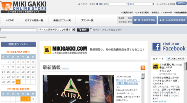 online.mikigakki.com