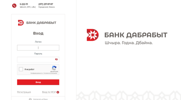 online.mmbank.by