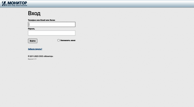online.monitorsystem.ru