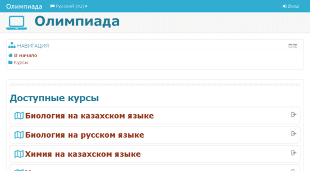 online.ppi.kz