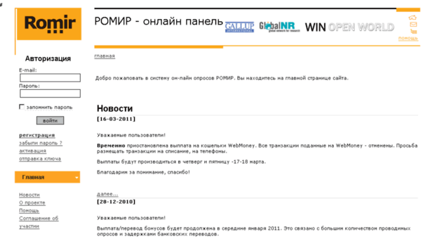 online.rmh.ru