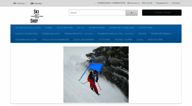 online.skishopbg.com