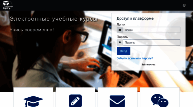 online.vyatsu.ru