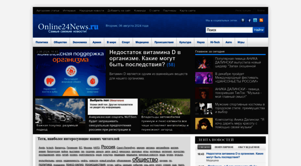 online24news.ru