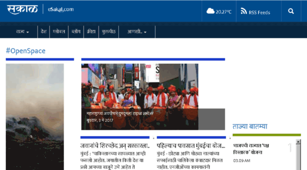 online3.esakal.com