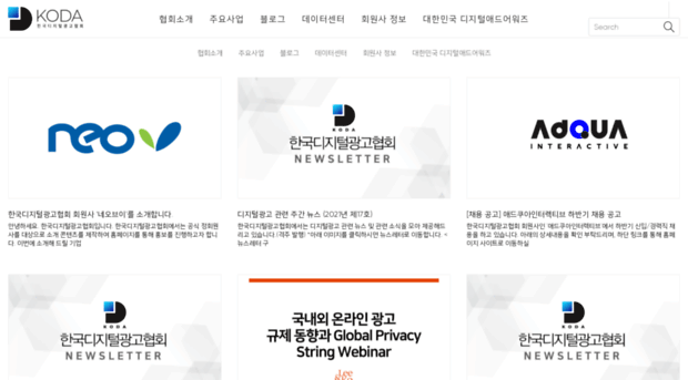 onlinead.or.kr