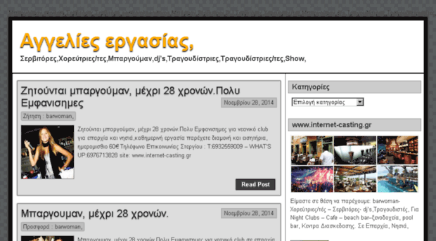 onlineagora.gr