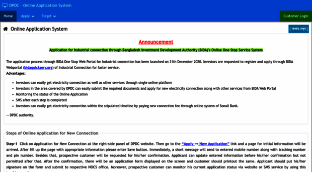 onlineapplication.dpdc.org.bd