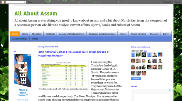 onlineassam.blogspot.com